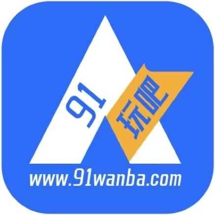 黑河游戏盒